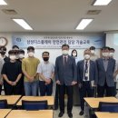 한국가스안전공사교육원