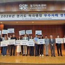 군포산업진흥원(군포도시공사) | 경기도, “군포·광명 공공소각장 상생소각 협약” ‘2026년 적극행정 우수사례 경진대회’ 대상