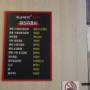 명장화로