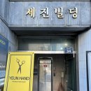 세진스테이 이미지
