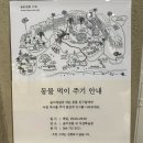 제주 신라호텔 오션뷰 객실 가족여행 즐겼던 후기