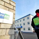 경남제약노동조합 이미지