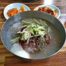 냉면마을 이미지