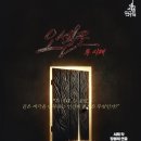 오셀로 이미지