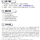 인천강화지역자활센터 이미지