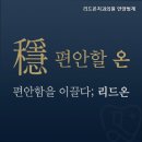 리드치과의원 이미지