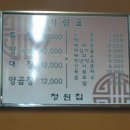 화목정원 이미지