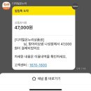항아리보쌈나성점