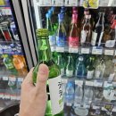 “소주 한 병이면 됩니다” – 주방용 세제보다 강력한 비밀 무기 이미지