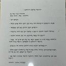 슬로우시티전원마을