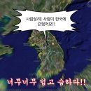 양구 태금하우스 | 2025년 타오름달 (2)
