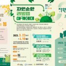 (사)대구YWCA 이미지