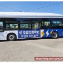 주엽간호학원 네이버블로그