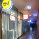 에이영네일
