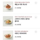 아웃백스테이크하우스 | 아웃백스테이크하우스 런치메뉴 후기 및 꿀팁