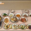 황소왕갈비 이미지