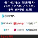 하이로지스(주)