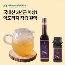 오케이(OK)유통 이미지