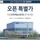 가전프라자