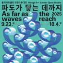 홍티 부산일보