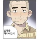 웹툰 캐릭터 제작하기 이미지