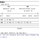 [자녀가입]창상봉합술 치료비(1일1회한) 특별약관 이미지