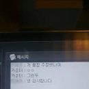 세계로 피시방 이미지