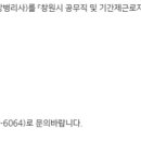 창원시마산보건소내서읍보건지소 네이버블로그