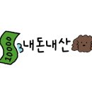 본전숯불갈비 이미지