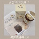 형재농장 | 한가인 영양제 꽃송이버섯 효소 먹는법 형제꽃송이버섯