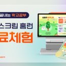 아이#멀티아이스크림 이미지
