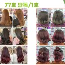 큐사랑 삼양역점