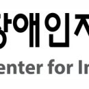 지에스25 당감태화현대점 | 부산진구 내 장애인 편의시설(경사로) 설치 안 돼있는 사업장