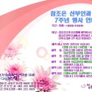 참조은산후조리원 이미지