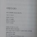 주식회사 이방인 이미지