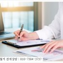 천일기술공사