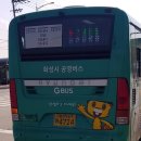 화성장안초등학교삼거리 이미지