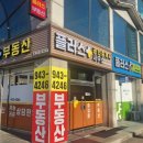 세아세탁소 이미지