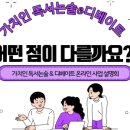 가치인독서논술&디베이트학원 이미지
