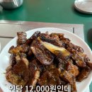 연풍초등학교 | 파주 노포 맛집 단골집 주차 및 예약 방문 후기