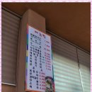 밀터해물칼국수 이미지