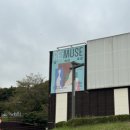 전북특별자치도 정읍시 시립미술관 이미지