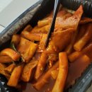 응큼떡볶이 동안점 네이버블로그