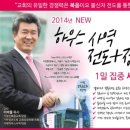 시온성하우스