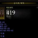 민보석