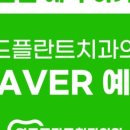 경남치과의원 이미지