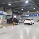 서면종합카센타 이미지