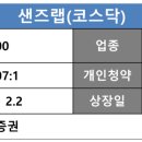 하나스팀