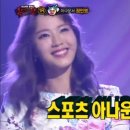 정인영 이미지