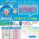 월드크리닝화성 이미지